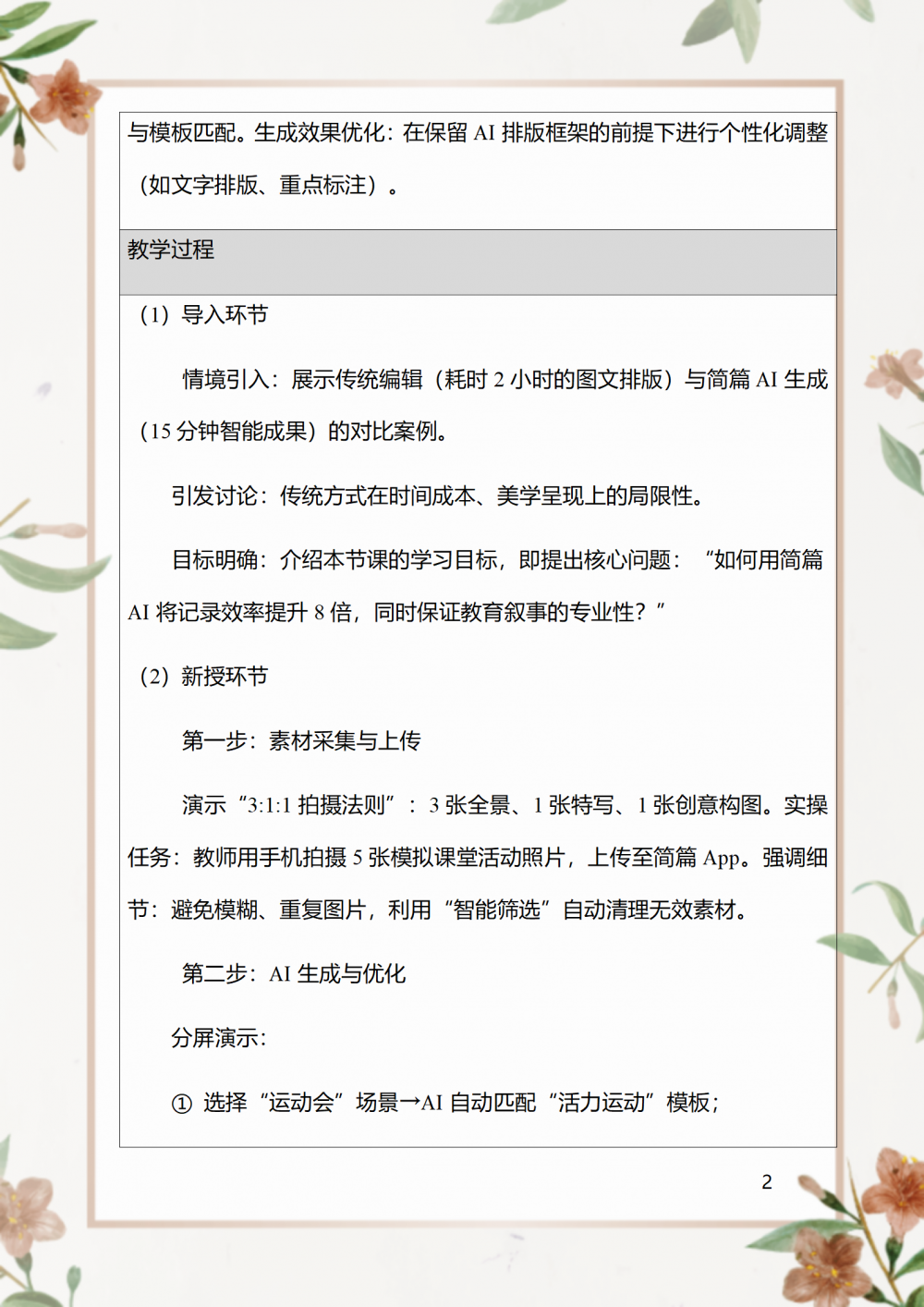 682415bb022dd.png
