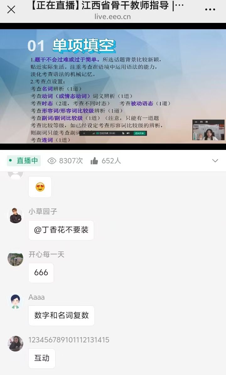 682c850992787.jpg