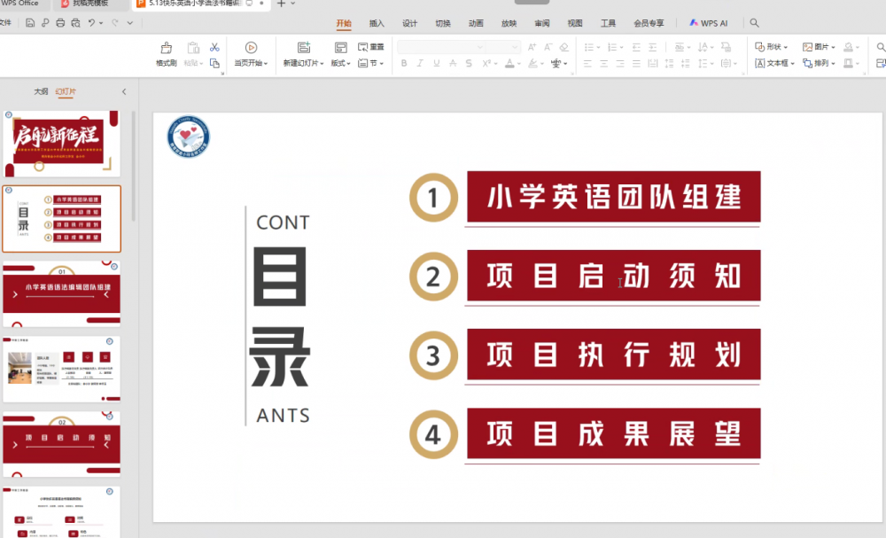 682c940b232b5.png