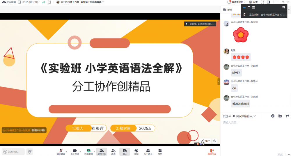 682c946d586be.png