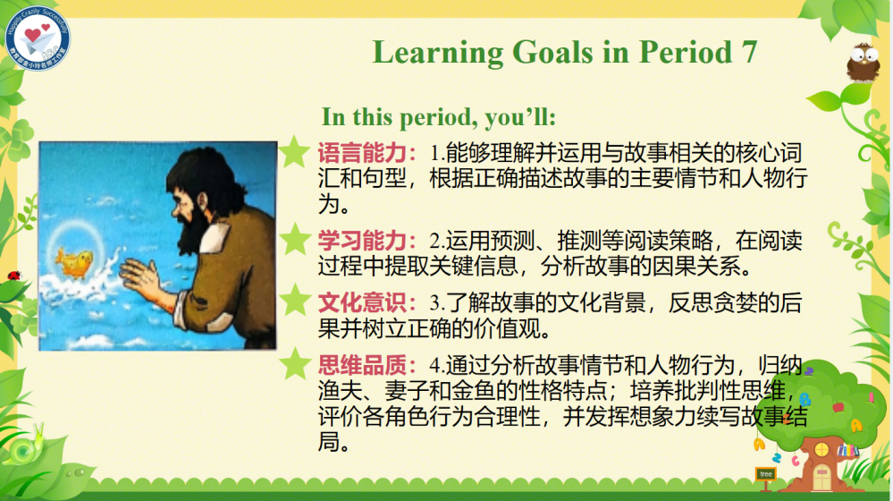 68313a0882543.png