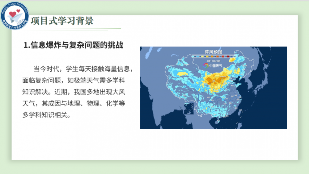 68328dc63f667.png